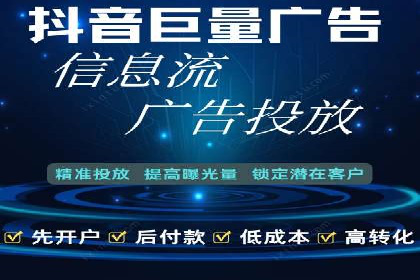 百度竞价广告助力企业突破困境
