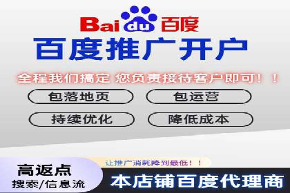 百度关键词推广价格与效果关系深度解析